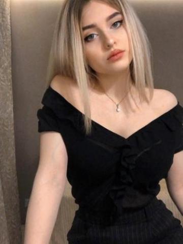 Яна